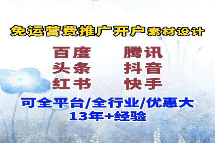 百度推广平台操作指南：案例解析，轻松上手